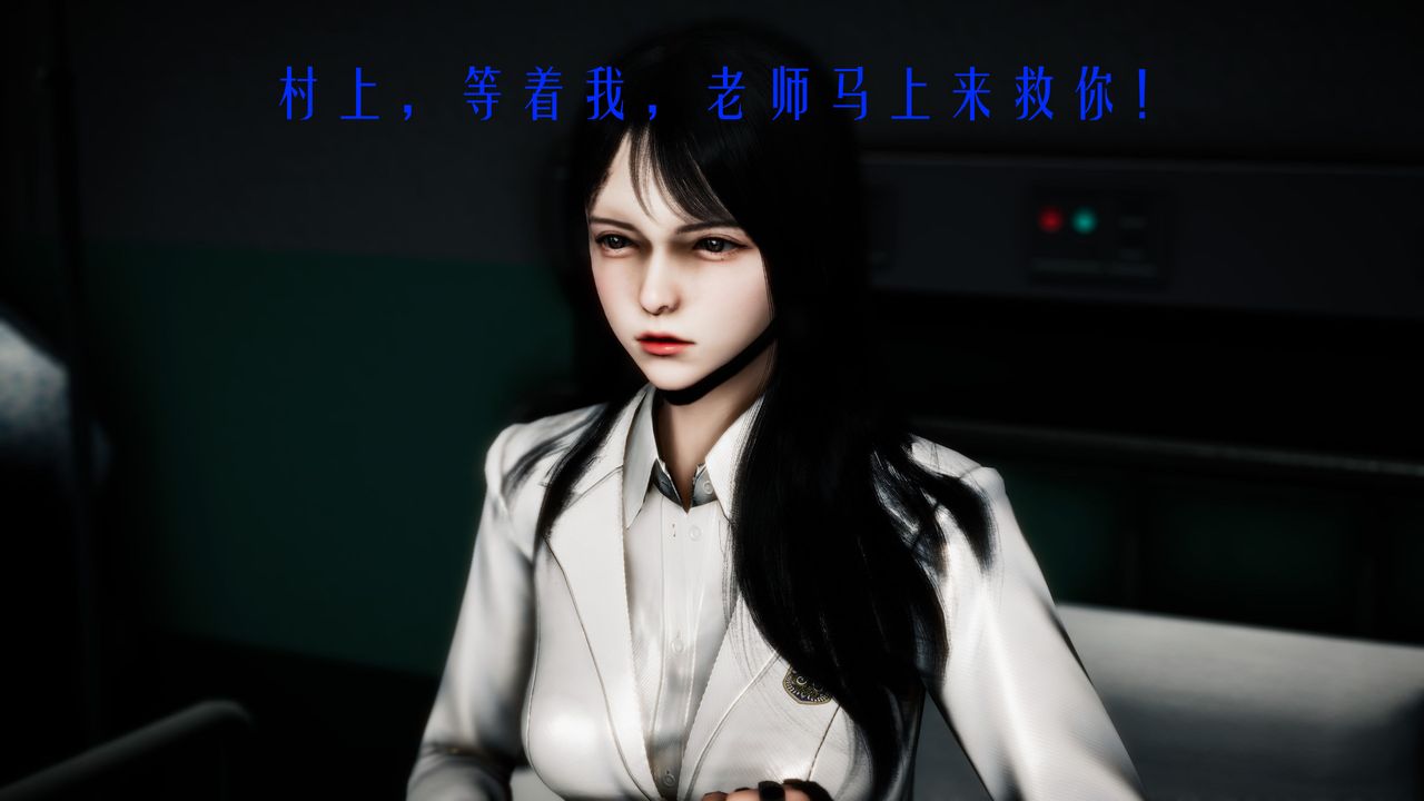 [3D]美少女假面冯迪妮第32话