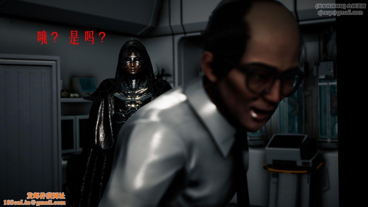 [3D]美少女假面冯迪妮第32话