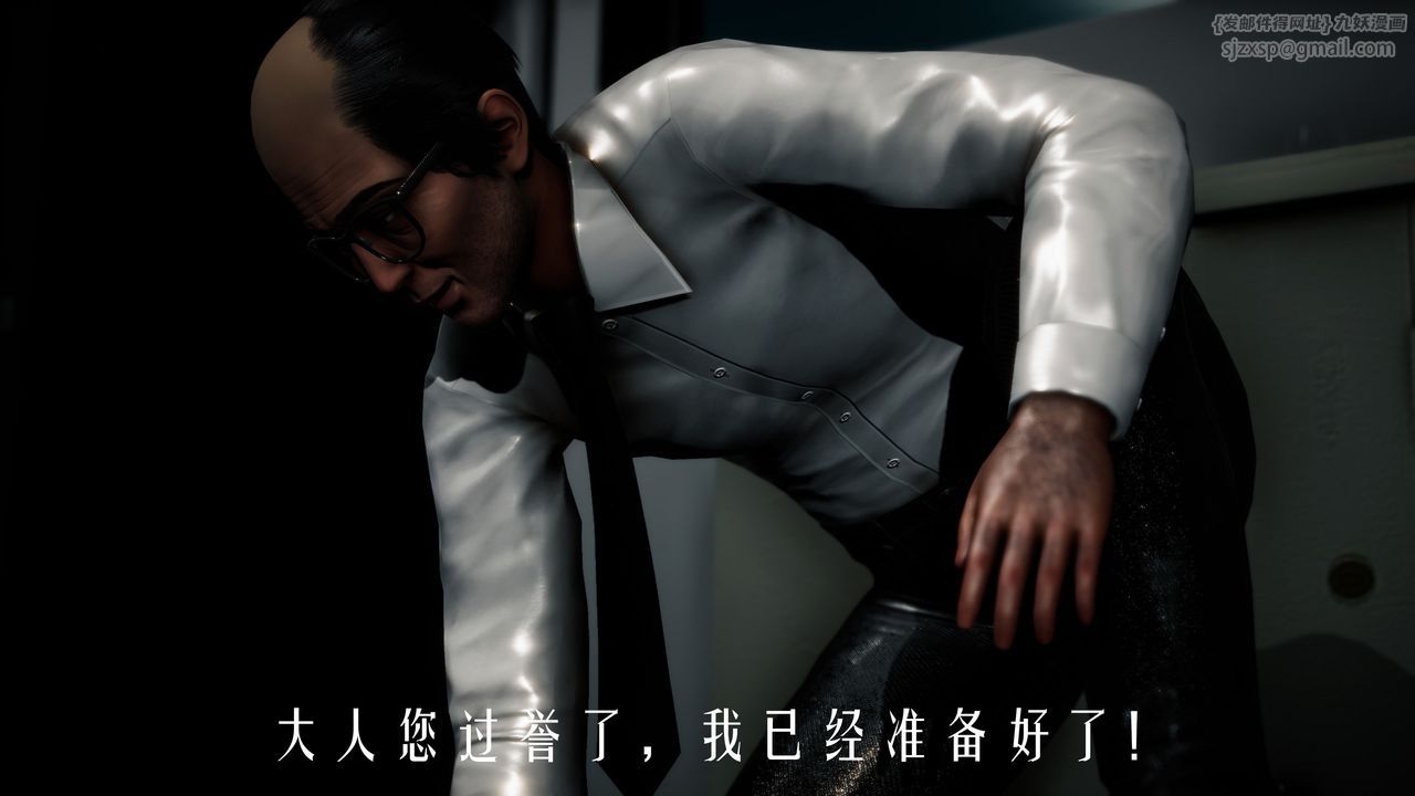 [3D]美少女假面冯迪妮第32话