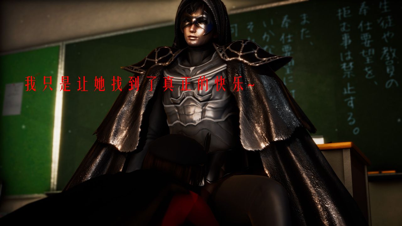 [3D]美少女假面冯迪妮第32话