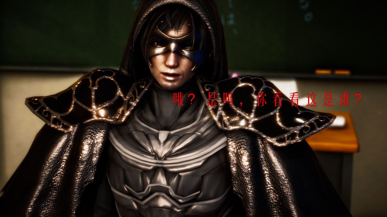 [3D]美少女假面冯迪妮第32话