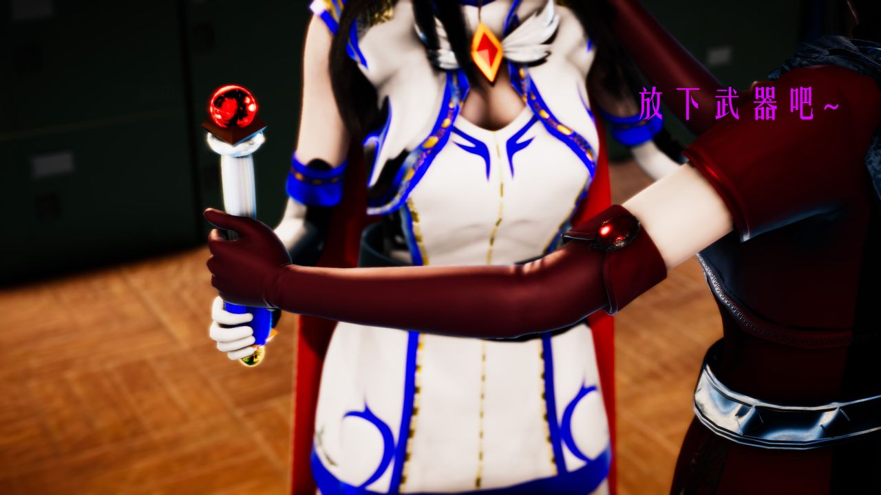 [3D]美少女假面冯迪妮第32话