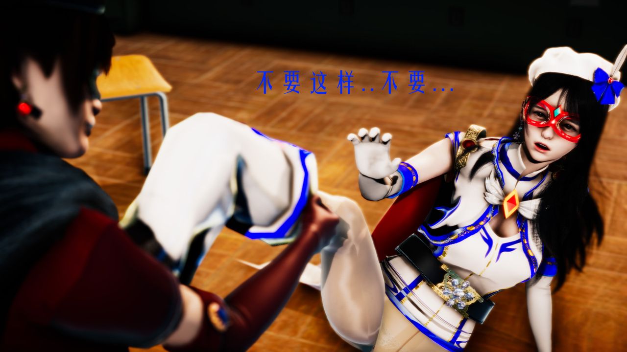 [3D]美少女假面冯迪妮第33话