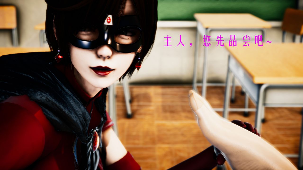 [3D]美少女假面冯迪妮第33话