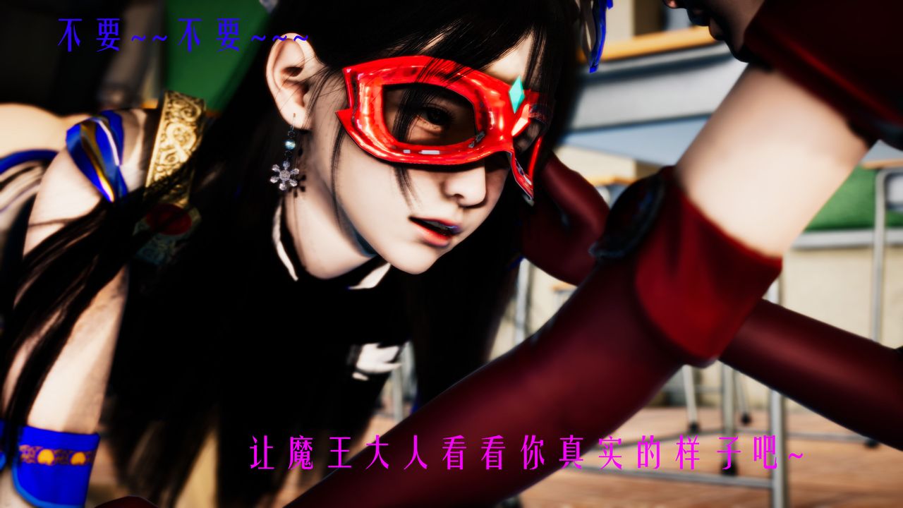 [3D]美少女假面冯迪妮第33话