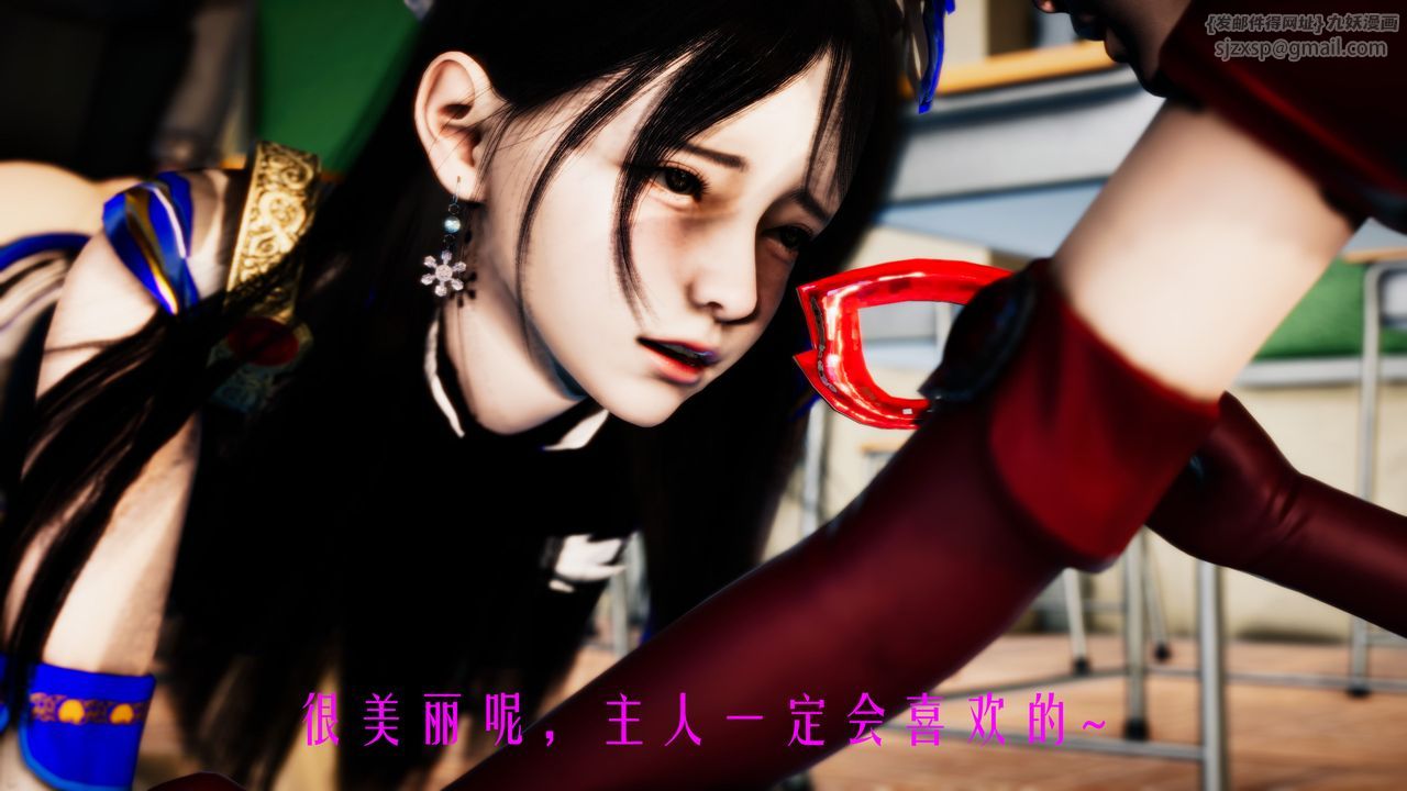 [3D]美少女假面冯迪妮第33话