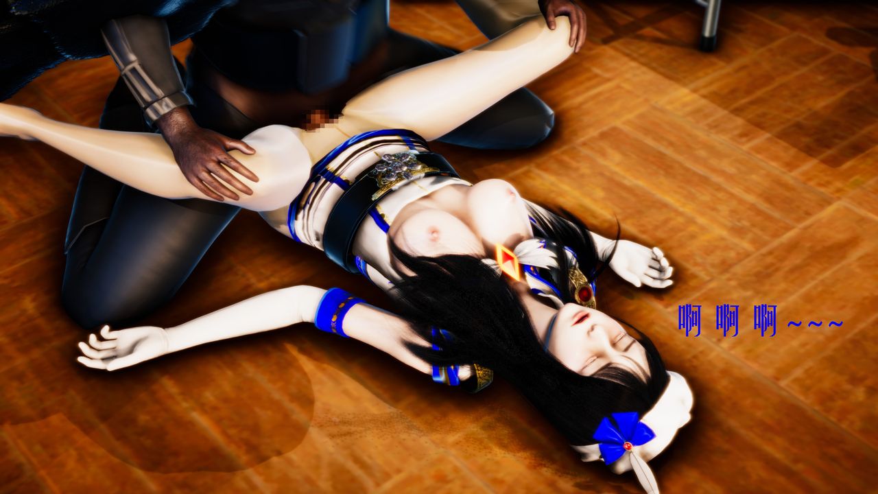 [3D]美少女假面冯迪妮第33话