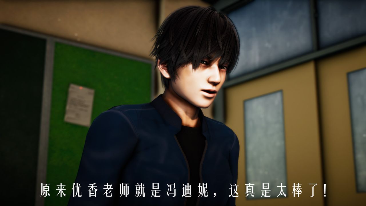 [3D]美少女假面冯迪妮第34话-最终话