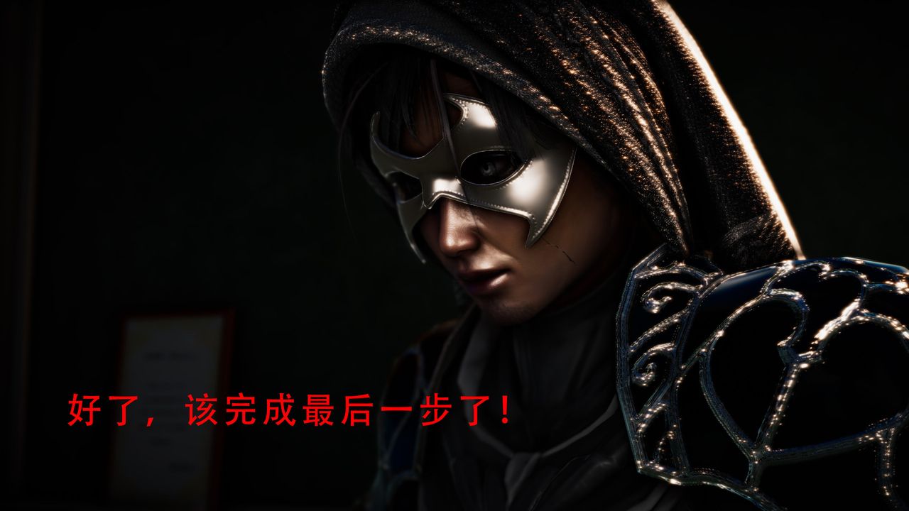 [3D]美少女假面冯迪妮第34话-最终话