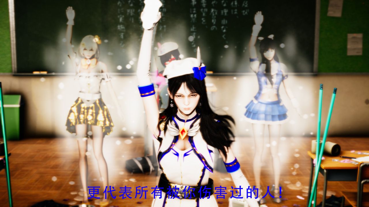 [3D]美少女假面冯迪妮第34话-最终话