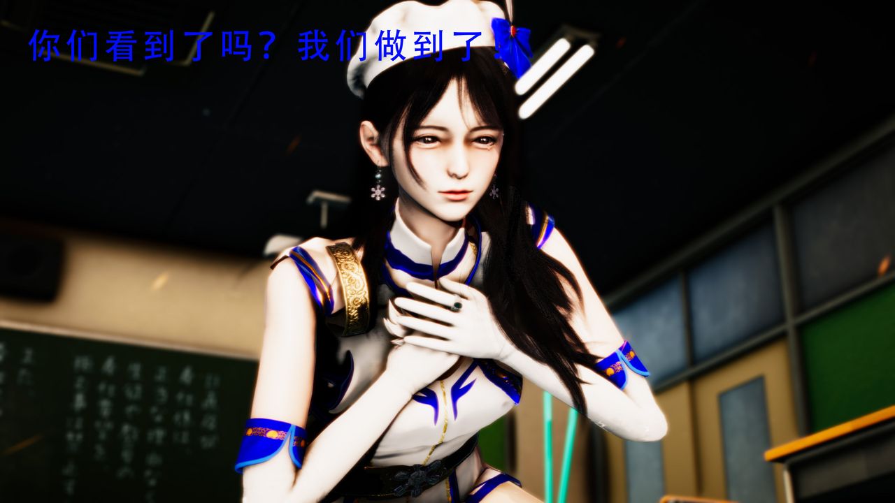 [3D]美少女假面冯迪妮第34话-最终话