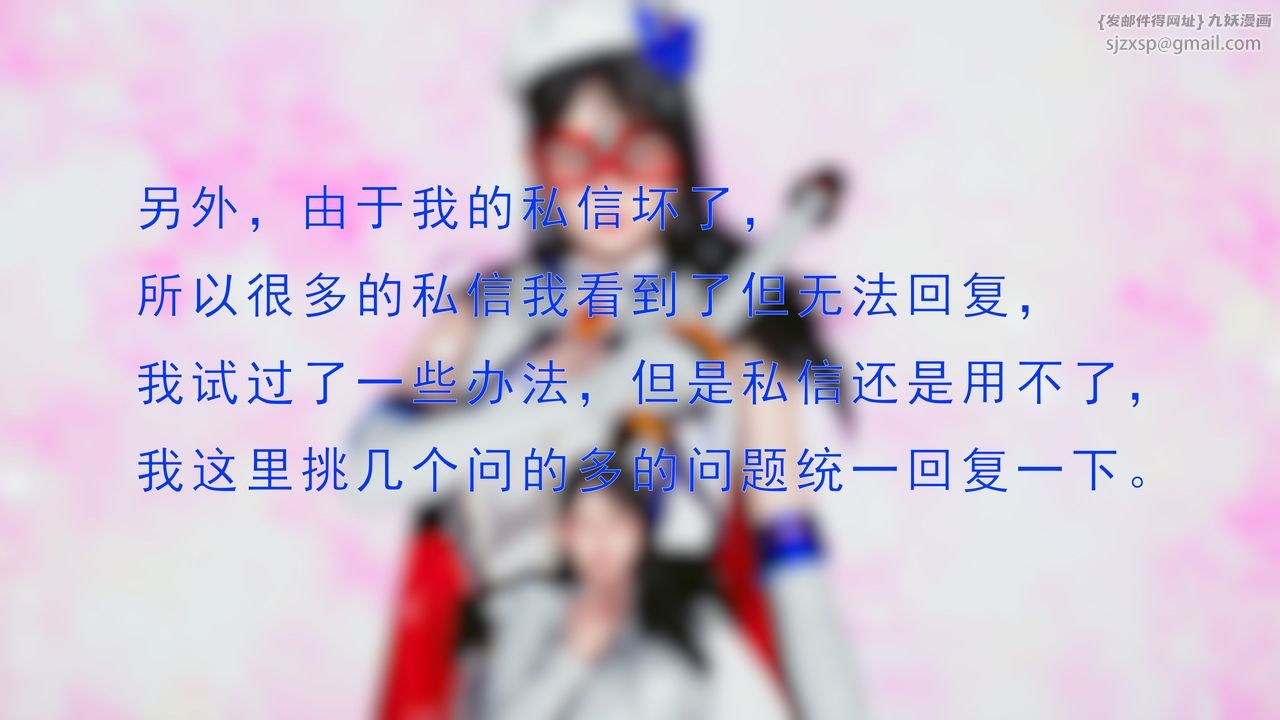 [3D]美少女假面冯迪妮第34话-最终话