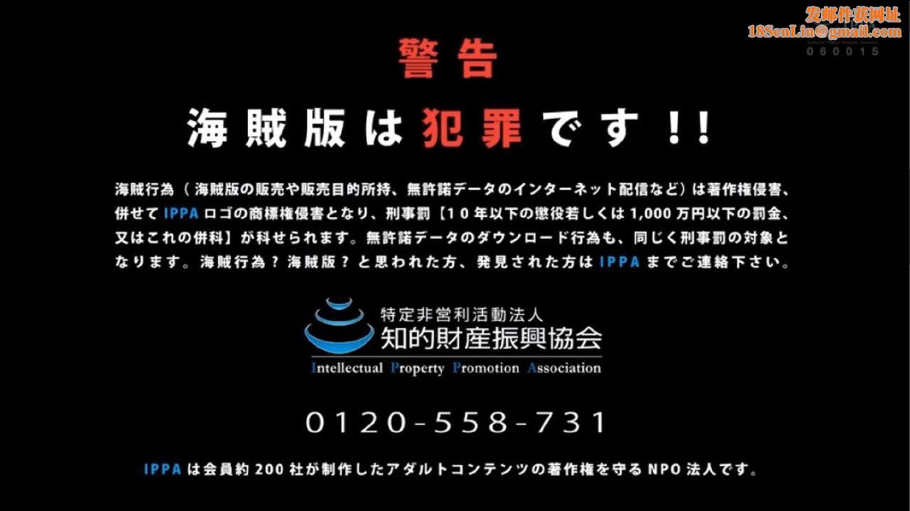 [3D]美少女假面冯迪妮外传上