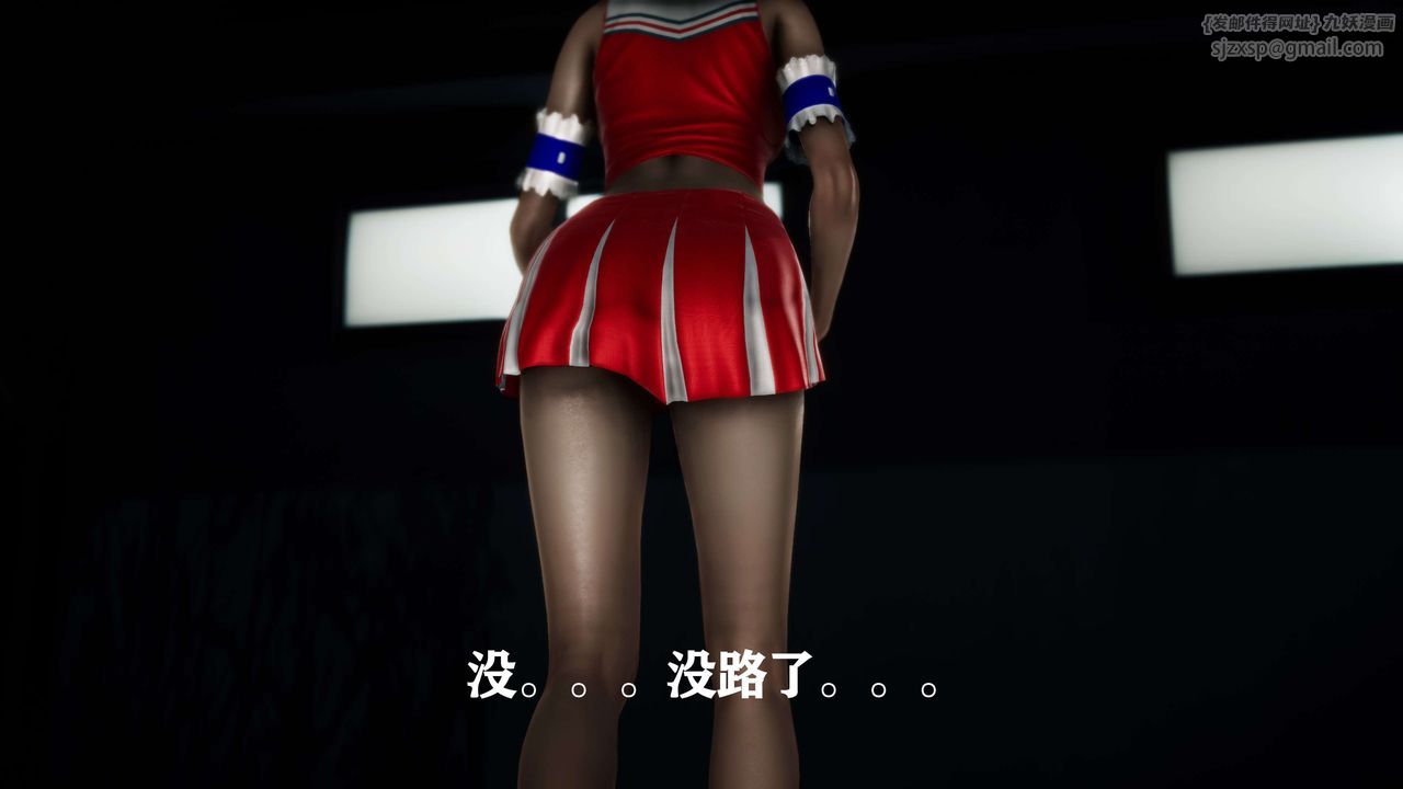 [3D]美少女假面冯迪妮外传上