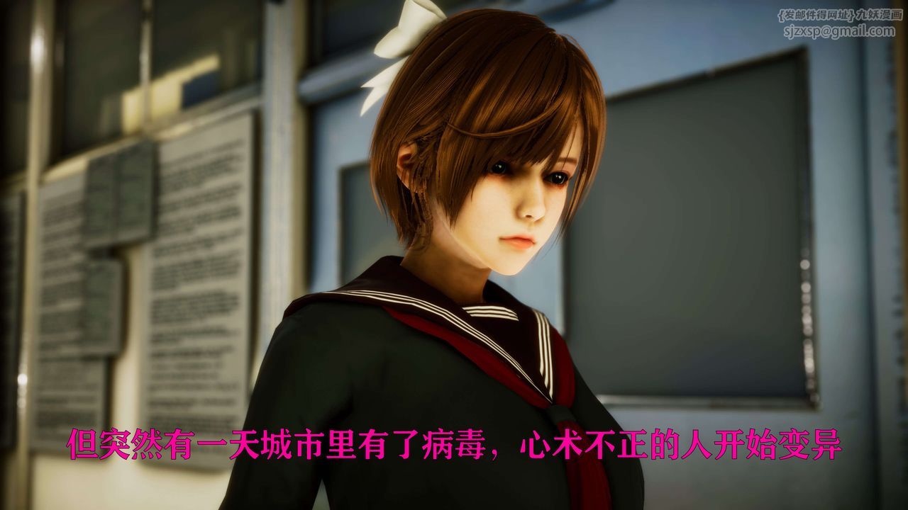 [3D]美少女假面冯迪妮外传上