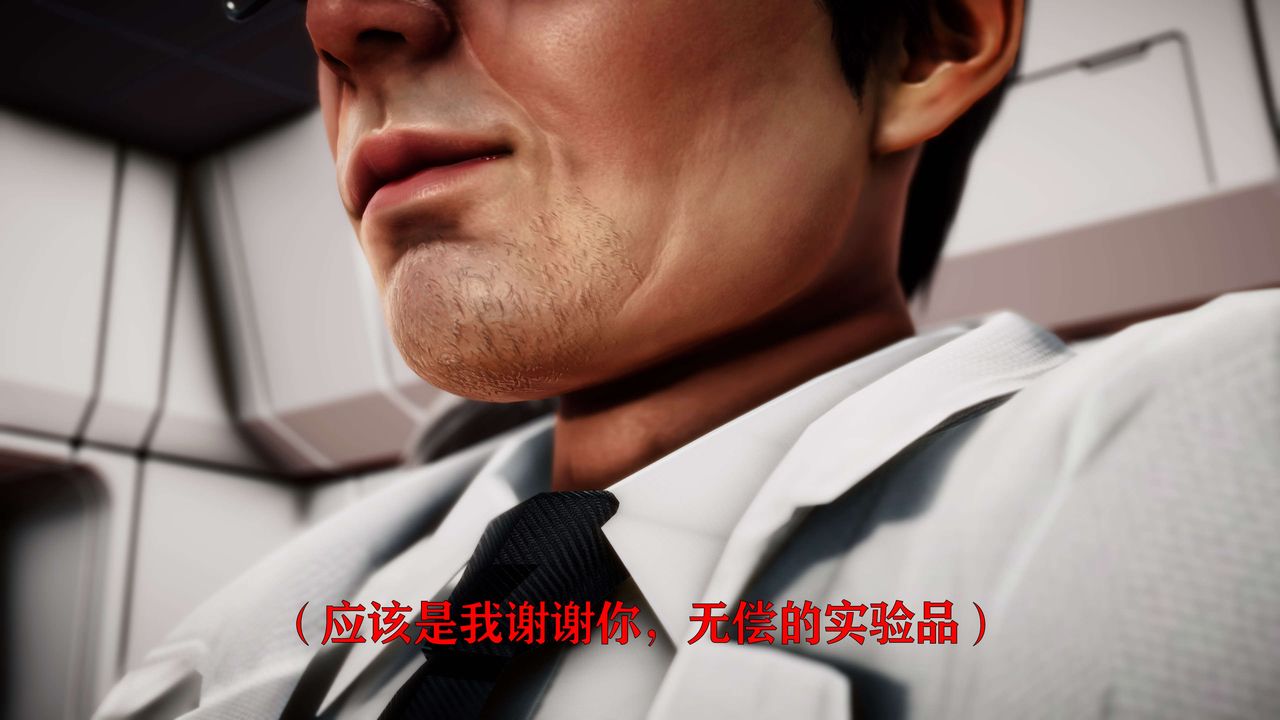 [3D]美少女假面冯迪妮外传上