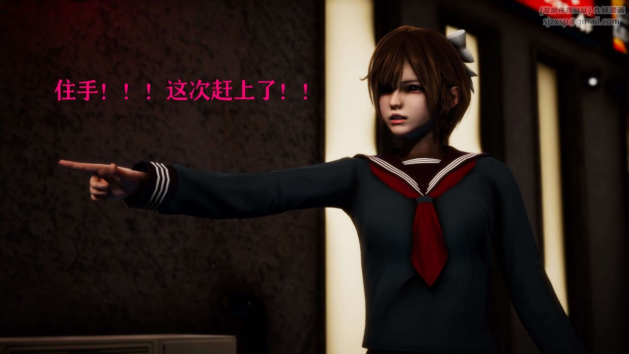 [3D]美少女假面冯迪妮外传上