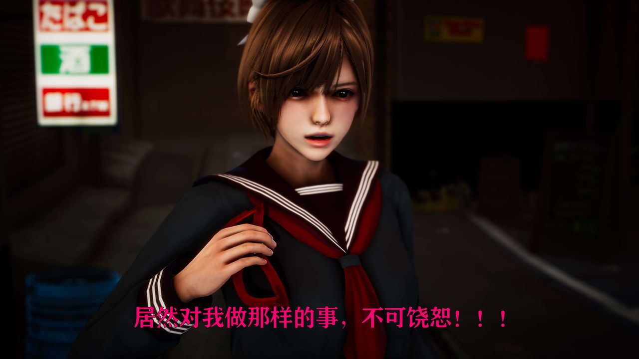 [3D]美少女假面冯迪妮外传上