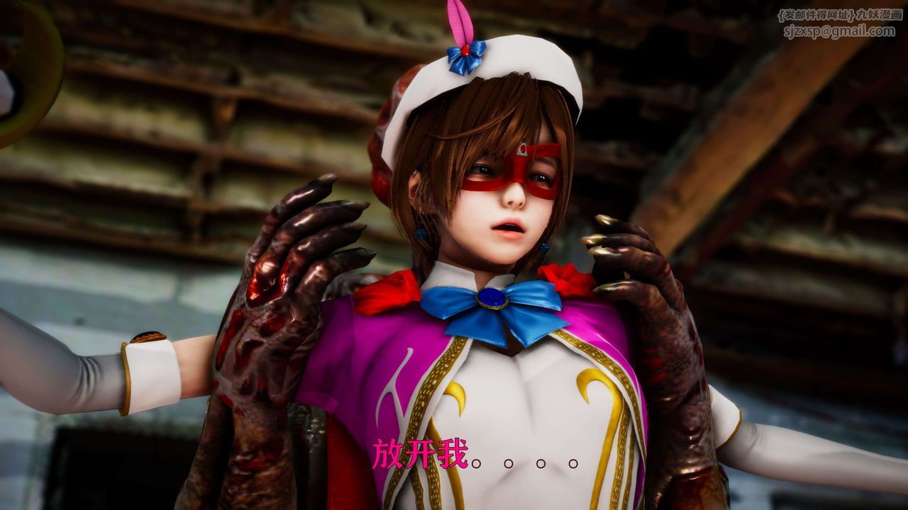 [3D]美少女假面冯迪妮外传上