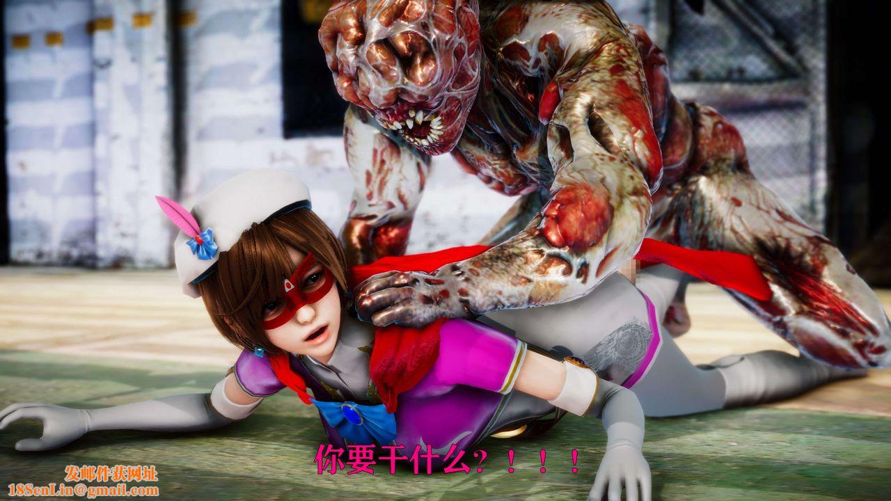 [3D]美少女假面冯迪妮外传上