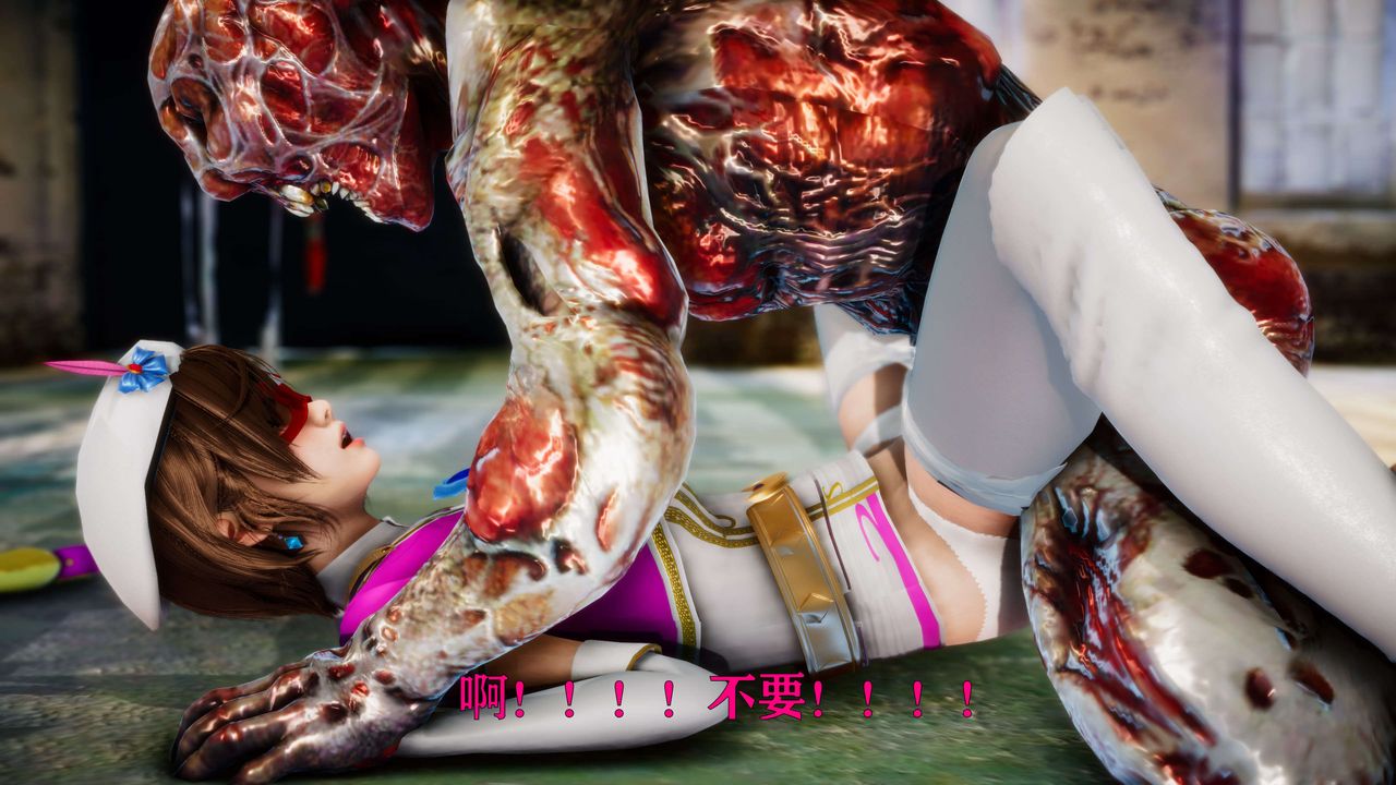 [3D]美少女假面冯迪妮外传下