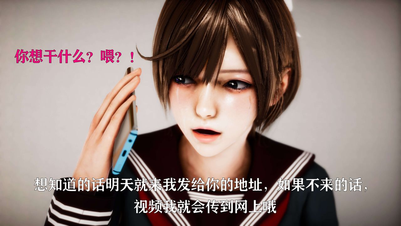 [3D]美少女假面冯迪妮外传下