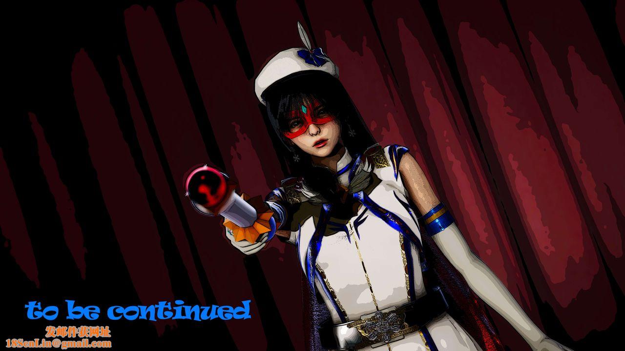 [3D]美少女假面冯迪妮外传下