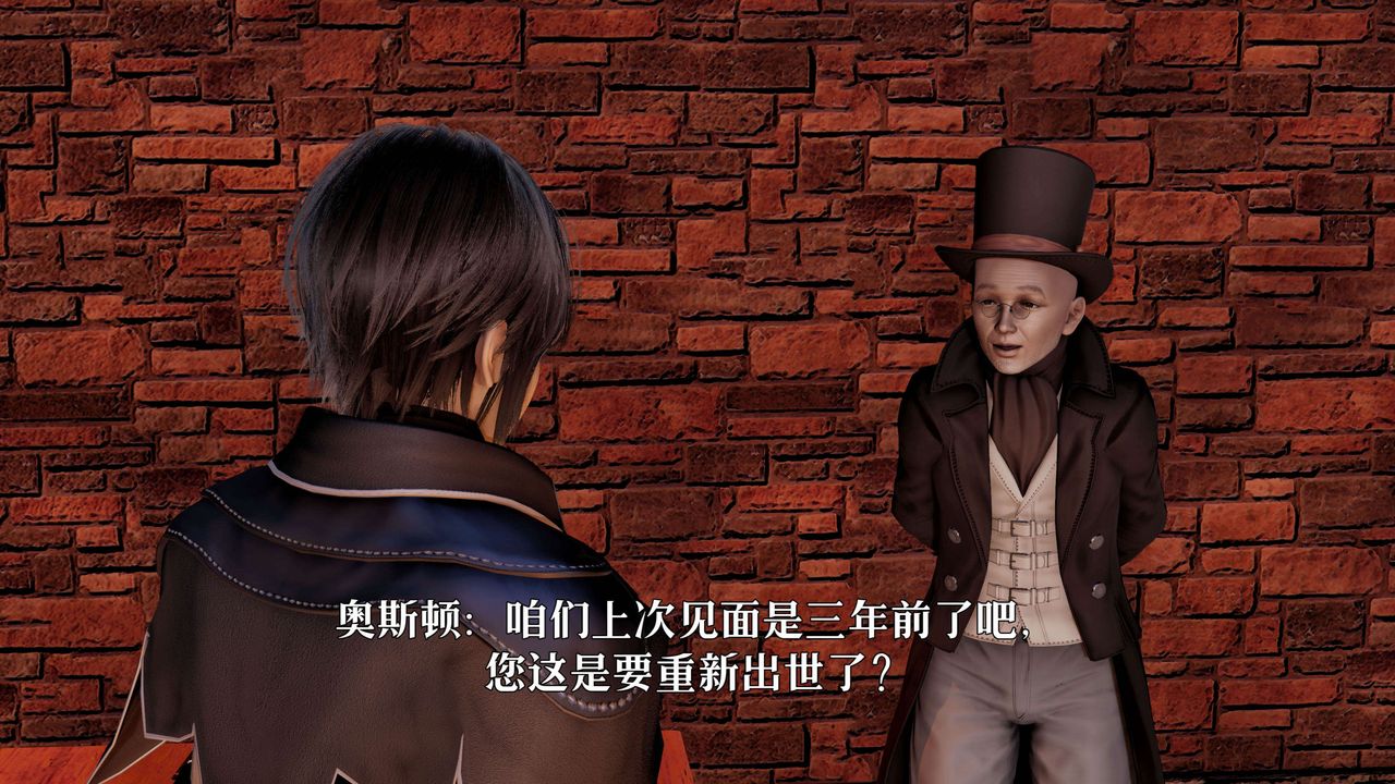 [3D]死灵法师第01话