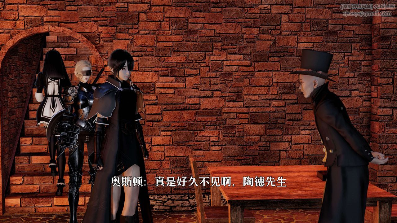 [3D]死灵法师第01话