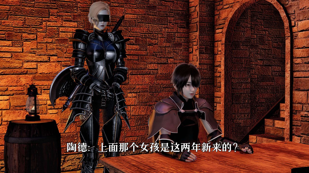 [3D]死灵法师第01话