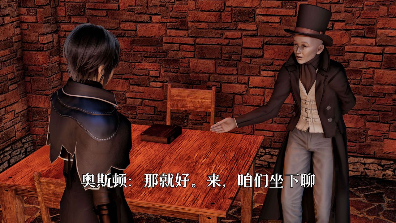 [3D]死灵法师第01话