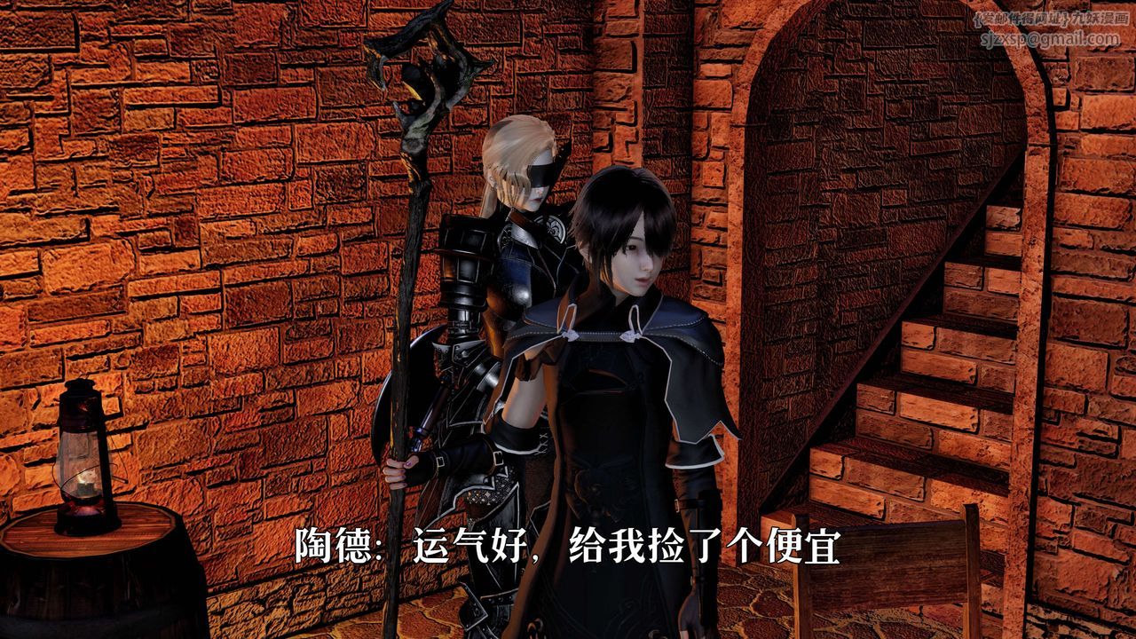 [3D]死灵法师第01话