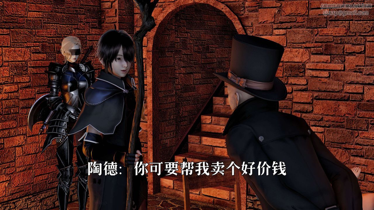 [3D]死灵法师第01话