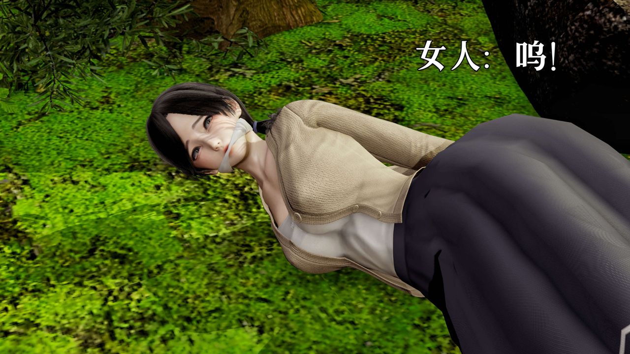 [3D]死灵法师第02话