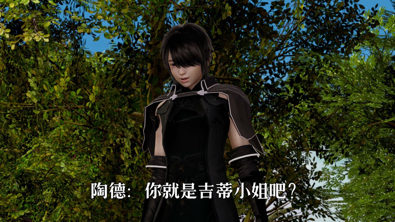 [3D]死灵法师第02话