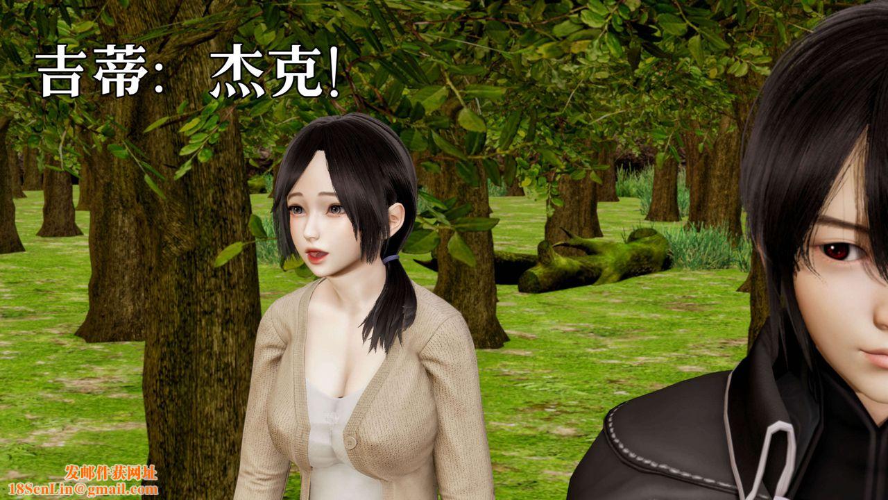 [3D]死灵法师第02话