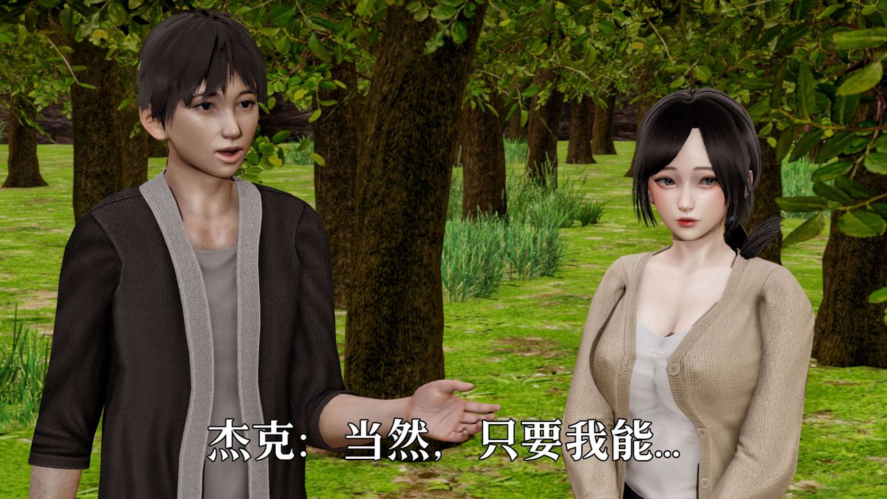 [3D]死灵法师第02话