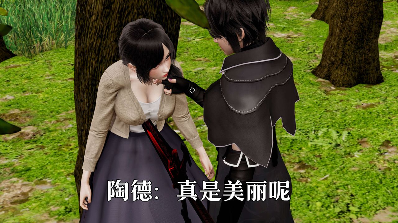 [3D]死灵法师第02话