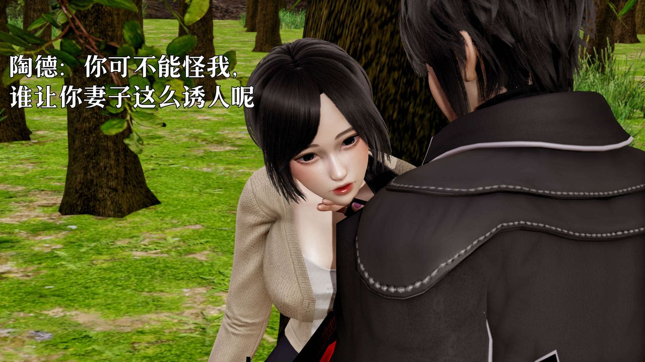 [3D]死灵法师第02话