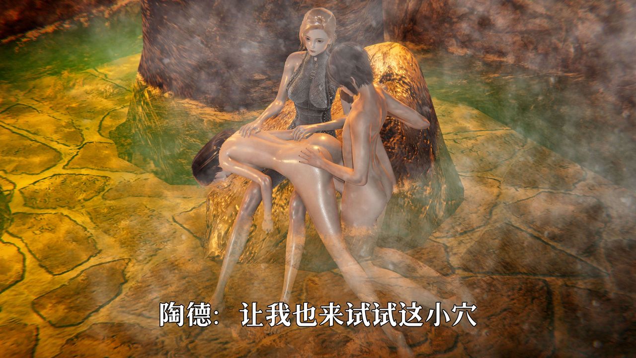 [3D]死灵法师第02话