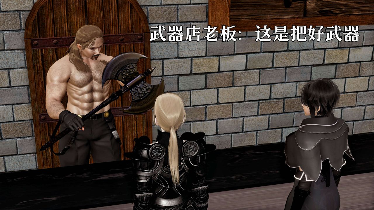 [3D]死灵法师第02话