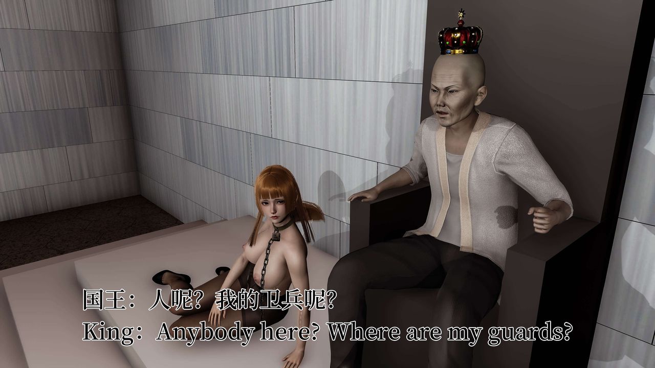 [3D]死灵法师第03话