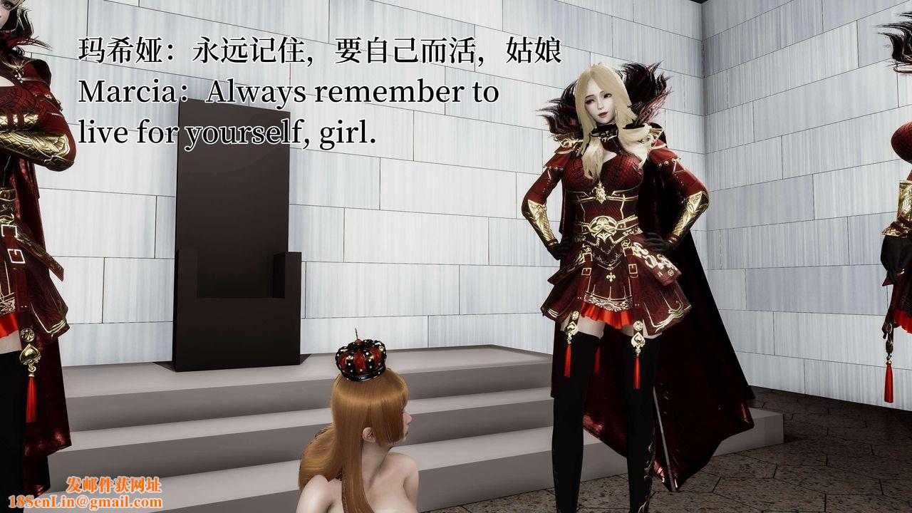 [3D]死灵法师第03话