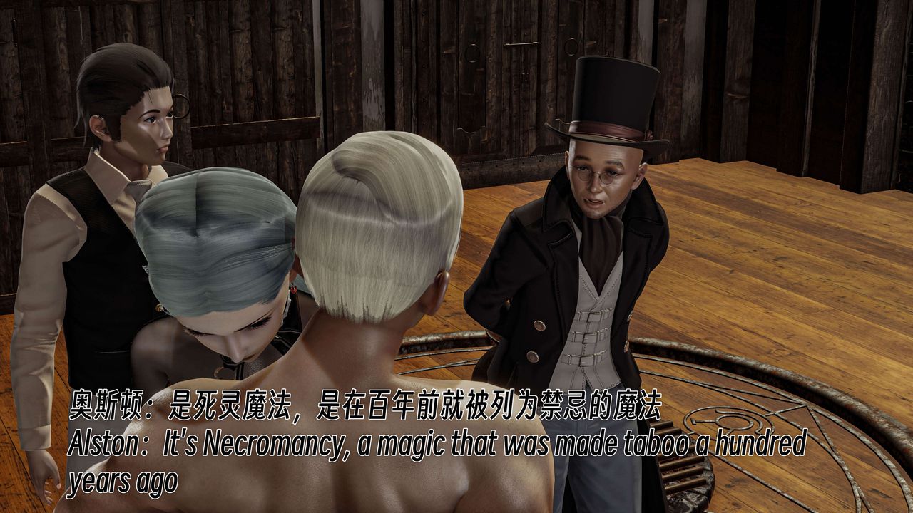 [3D]死靈法師第05話