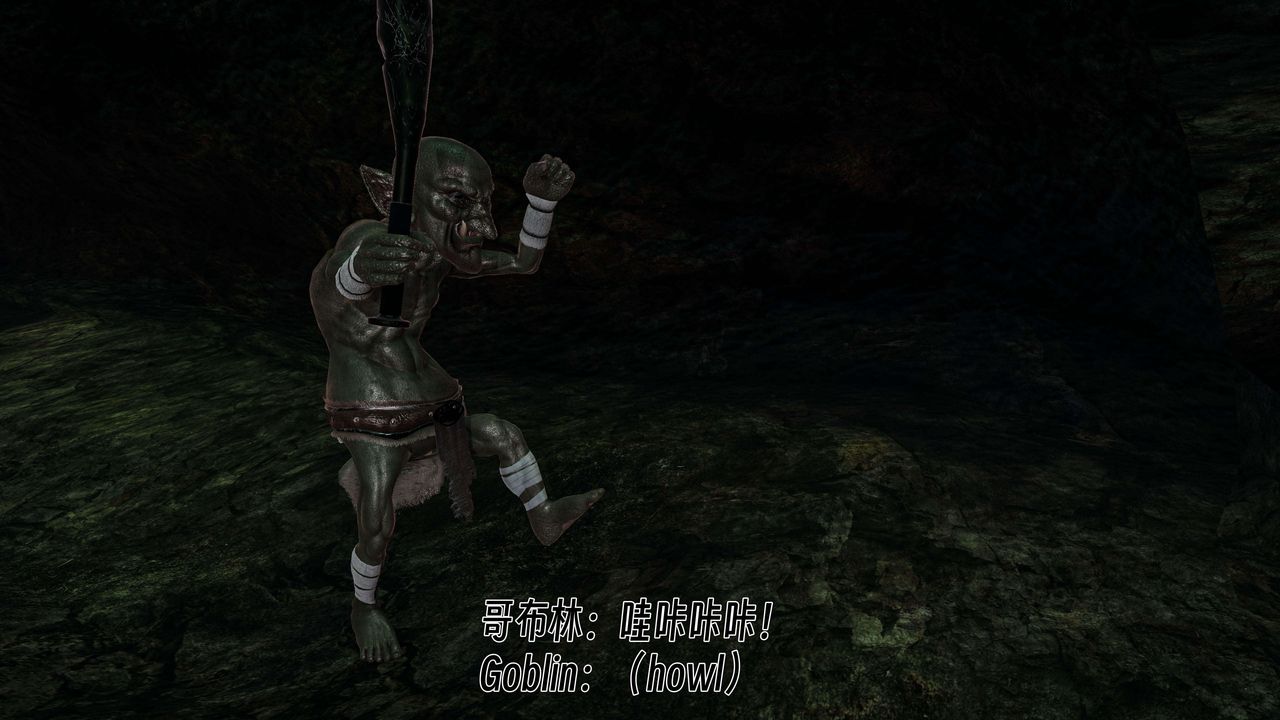 [3D]死灵法师第05话