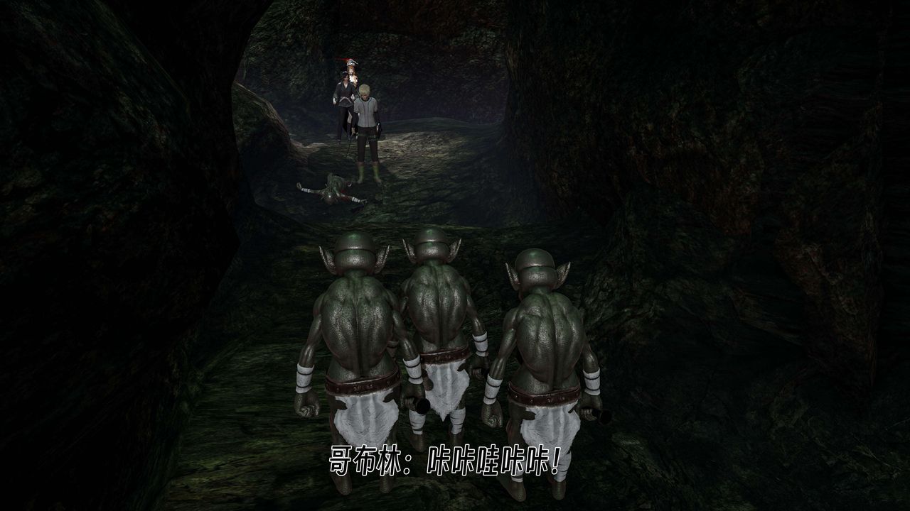 [3D]死灵法师第05话