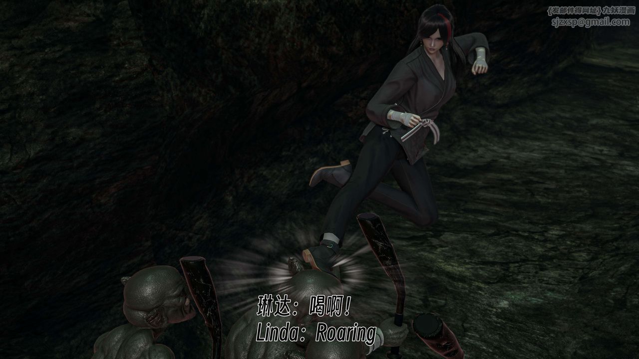 [3D]死灵法师第06话