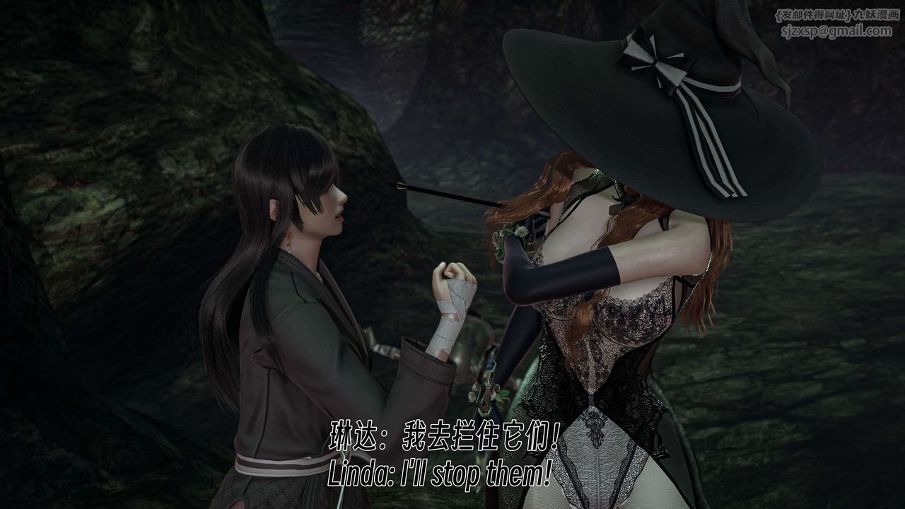 [3D]死灵法师第06话