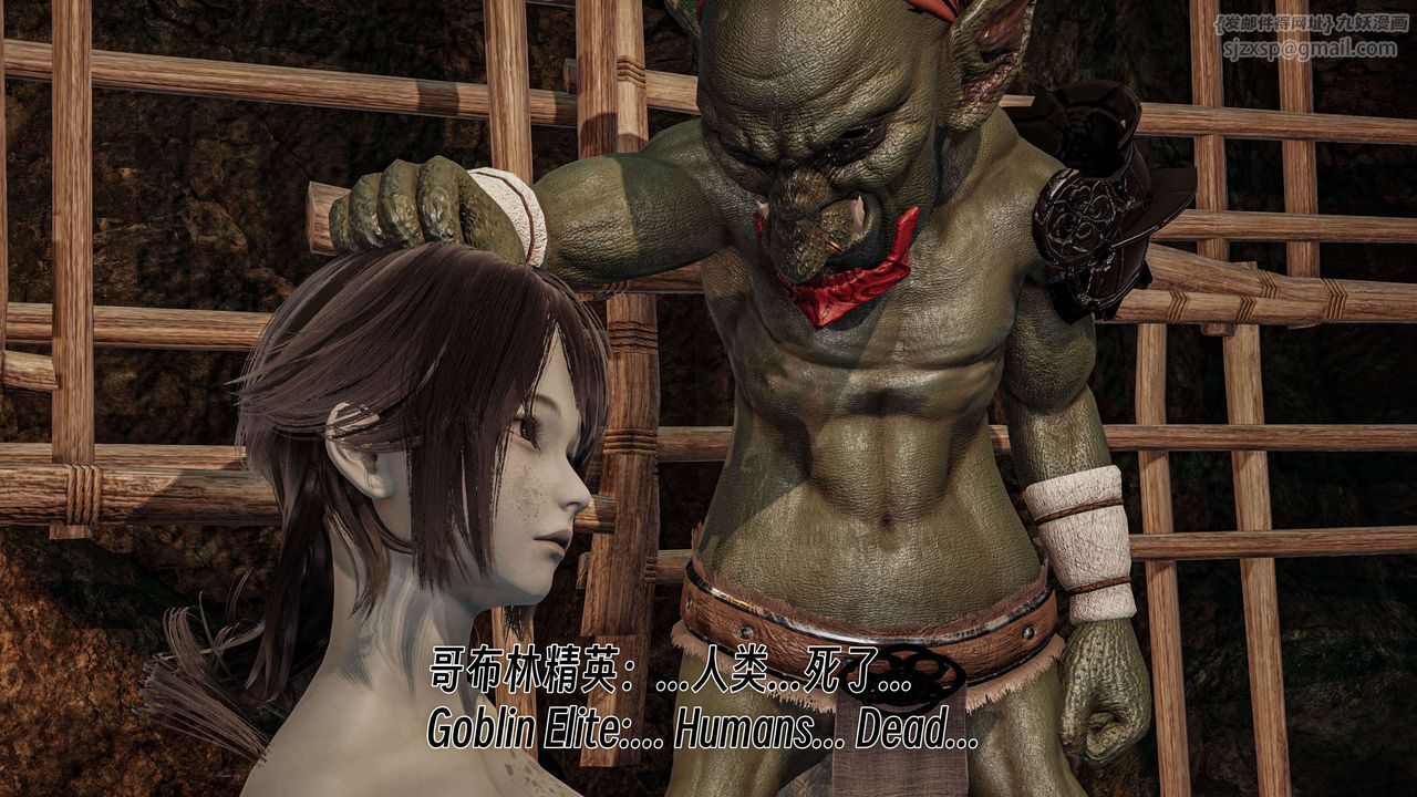 [3D]死靈法師第06話