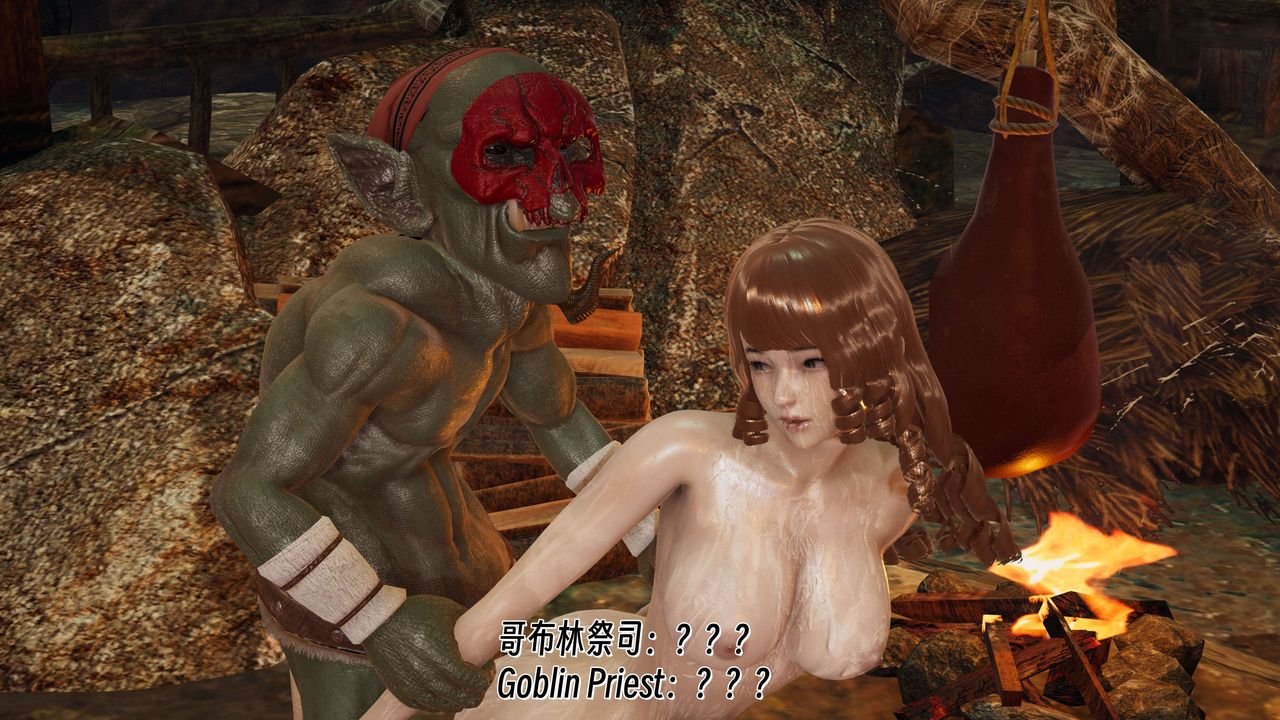 [3D]死灵法师第07话